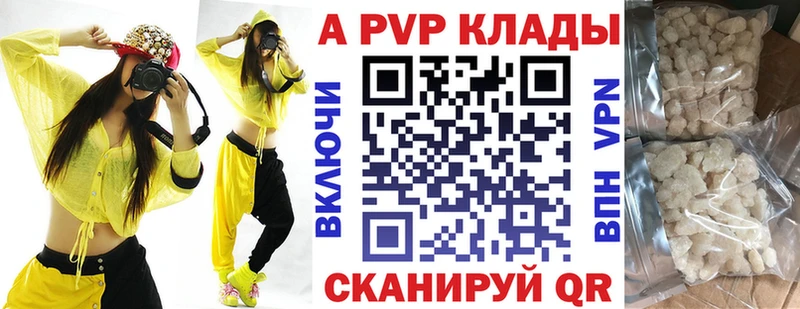 где купить наркотик  Кизляр  А ПВП СК КРИС 