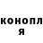 Кодеин Purple Drank Ada Torchinova