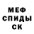 Метадон мёд Spinnerbork457
