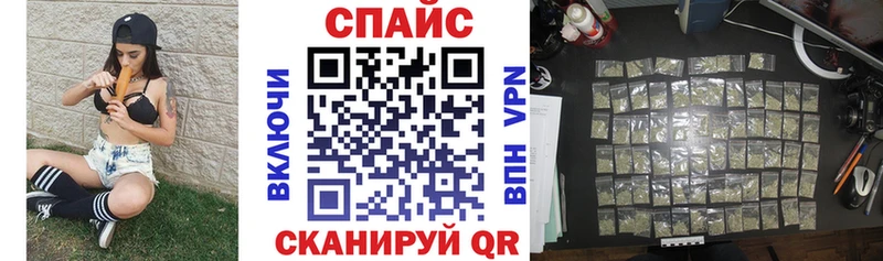 Бутират буратино хочу наркоту Кизляр