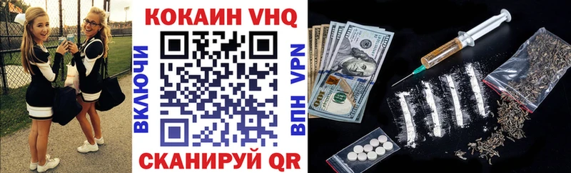 COCAIN Fish Scale  Кизляр 