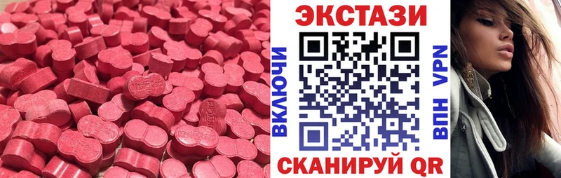 Ecstasy 300 mg  Кизляр 
