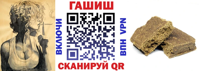 ГАШ гарик  купить   Кизляр 
