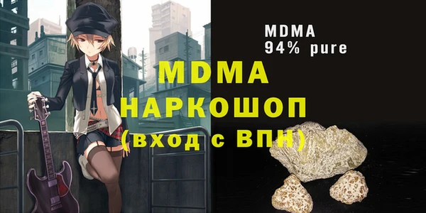 твердый Богородск