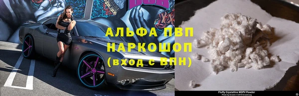 стафф Верхнеуральск