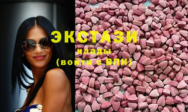 гидра Бугульма