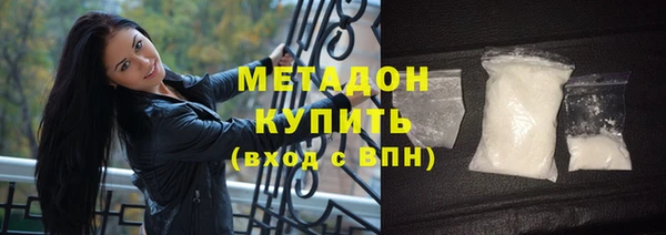 метадон Верея