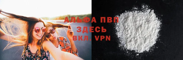 кокаин перу Бронницы