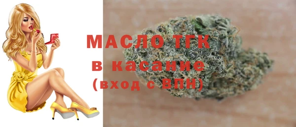 гидра Бугульма
