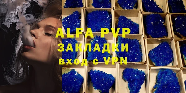 гидра Бугульма