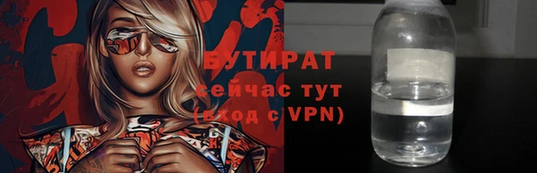 гидра Бугульма