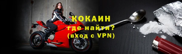 стафф Верхнеуральск