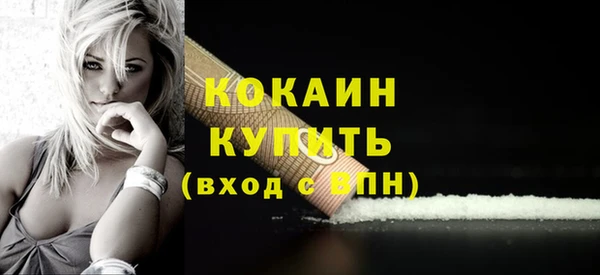 стафф Верхнеуральск