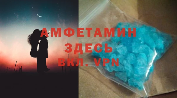 гидра Бугульма