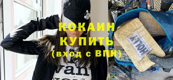 кокаин перу Бронницы