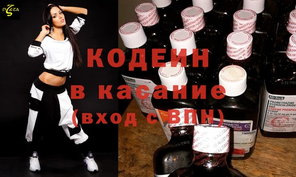 стафф Верхнеуральск