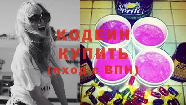кокаин перу Бронницы
