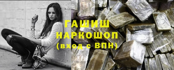 кокаин перу Бронницы
