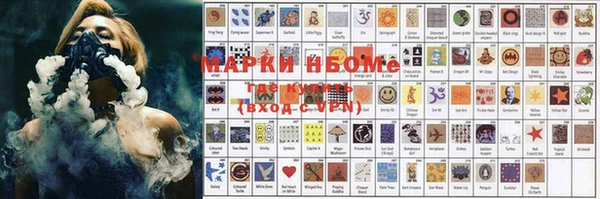 меф VHQ Бородино