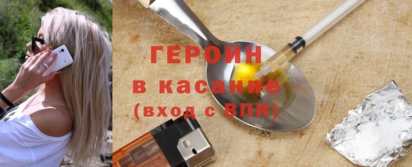 стафф Верхнеуральск