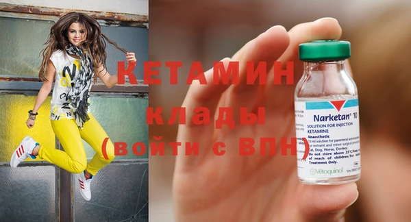 метадон Верея