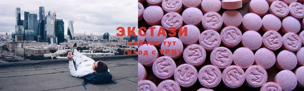 кокаин перу Бронницы