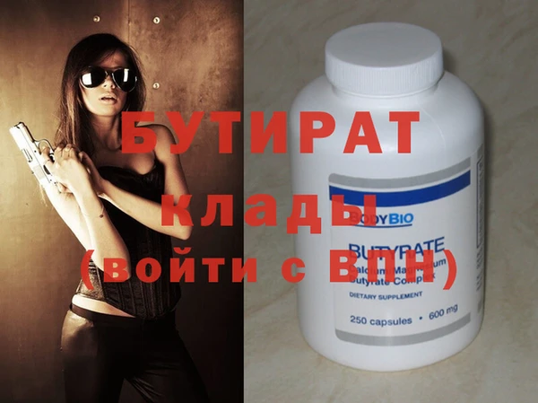 кокаин перу Бронницы