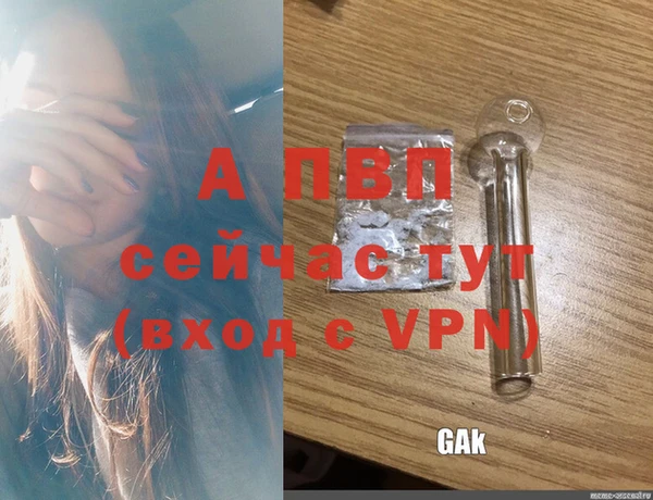 меф VHQ Бородино