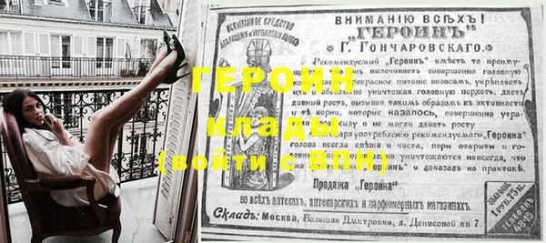 стафф Верхнеуральск