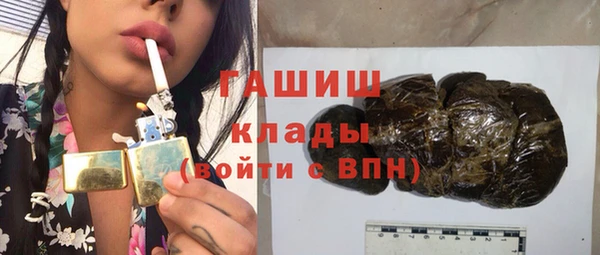 меф VHQ Бородино