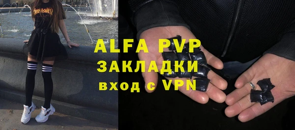меф VHQ Бородино