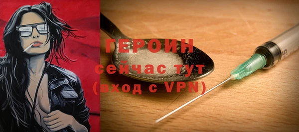 метадон Верея