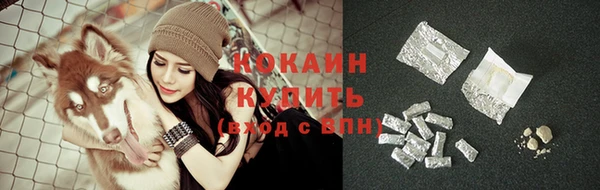 меф VHQ Бородино