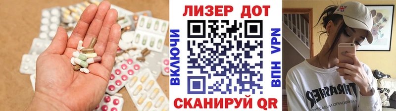 LSD-25 экстази ecstasy  купить закладку  Кизляр 