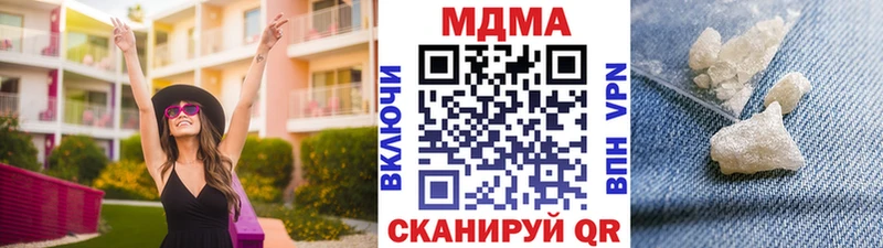 MDMA VHQ  Кизляр 