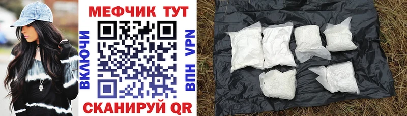 mega tor  Кизляр  Меф VHQ 