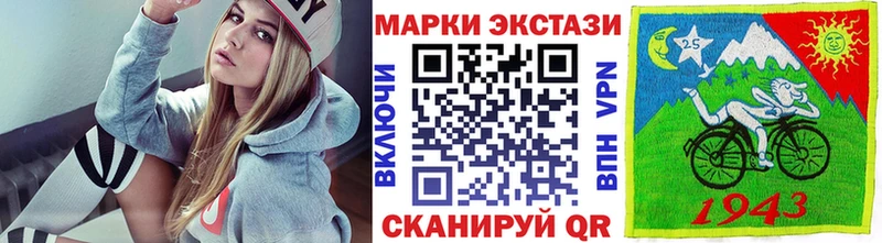 Марки 25I-NBOMe 1,8мг  MEGA сайт  Кизляр 