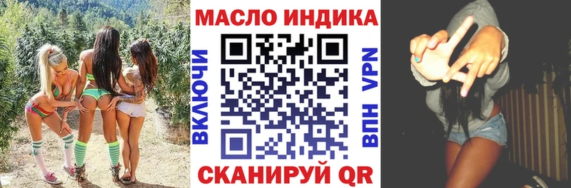 нарко площадка официальный сайт  Кизляр  ТГК THC oil 