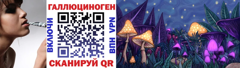 Галлюциногенные грибы мухоморы  ссылка на мегу ссылка  Кизляр 